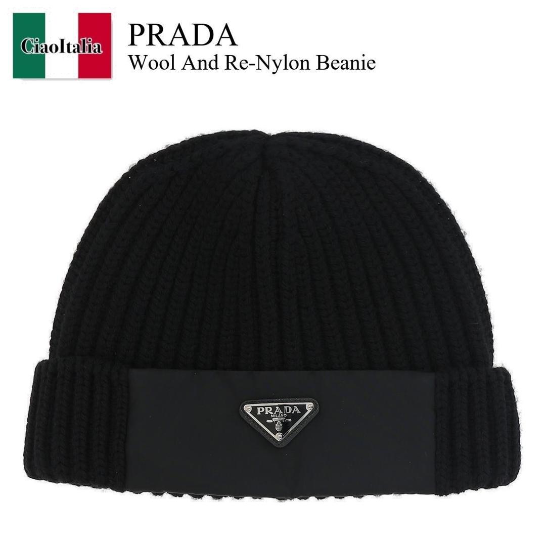 PRADA ニット帽 ビーニー ウール ユニセックス PRADA ニット帽 ビーニー ウール ユニセックス PRADA】ウール