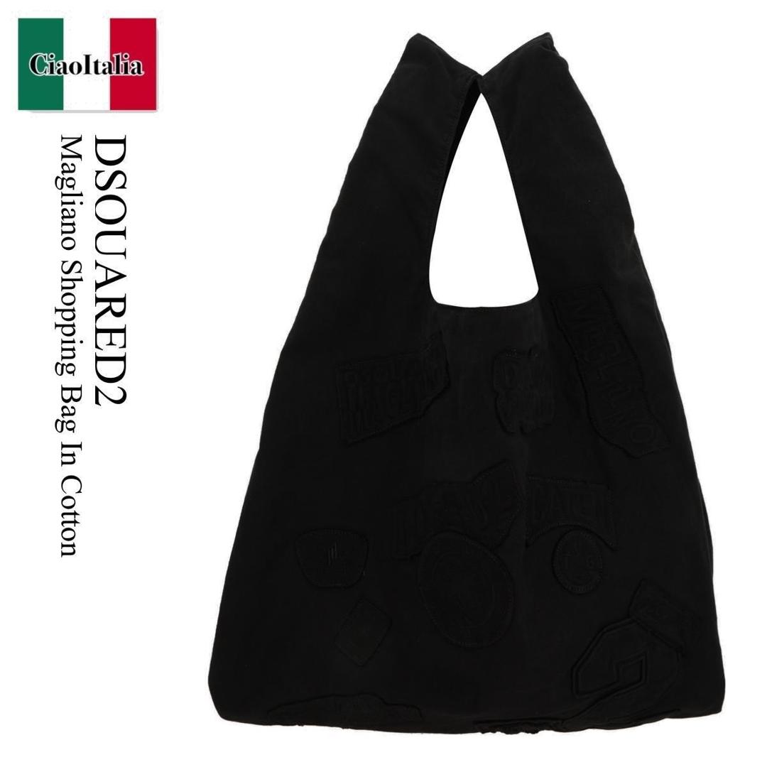 希少】ディースクエアード 2WAY ナイロントートバッグ 黒SPM 0051 定価