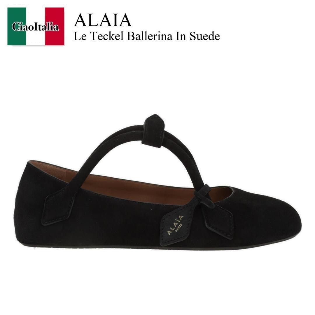 【数量限定・在庫限り・早い者勝ち！】 アズディンアライア / Alaia Le Teckel Ballerina In Suede / AA3A1011C0 / AA3A1011C0 C05999 / AA3A1011C0C05999 / バレエシューズ