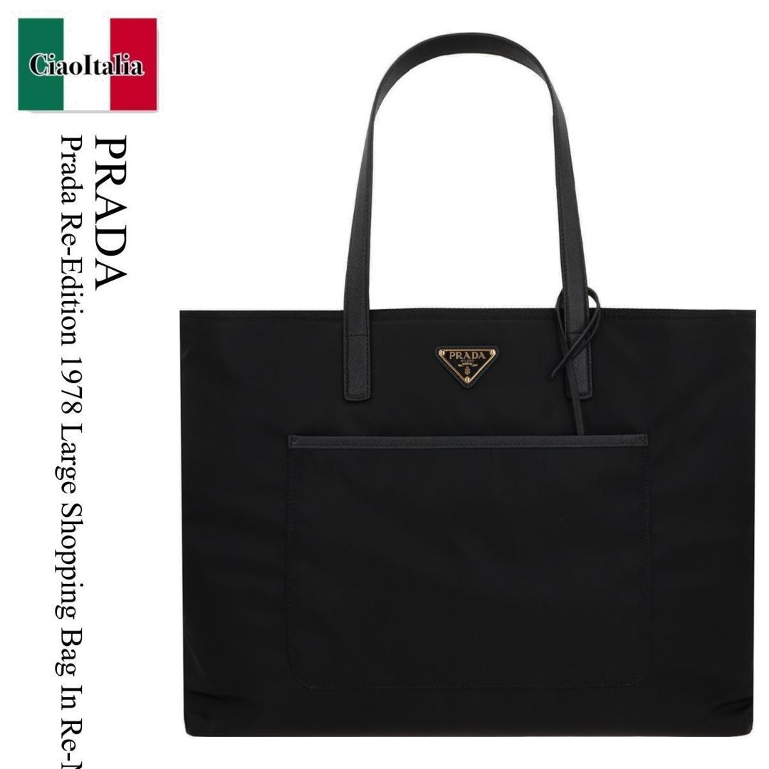 【数量限定・在庫限り・早い者勝ち！】 プラダ / かばん / カバン / Prada Prada Re-Edition 1978 Large Shopping Bag In Re-Nylon / 1BG527 F0002 / 1BG527 VOOOR064 F0002 / 1BG527F0002 / 1BG527VOOOR064F0002 / トートバッグ