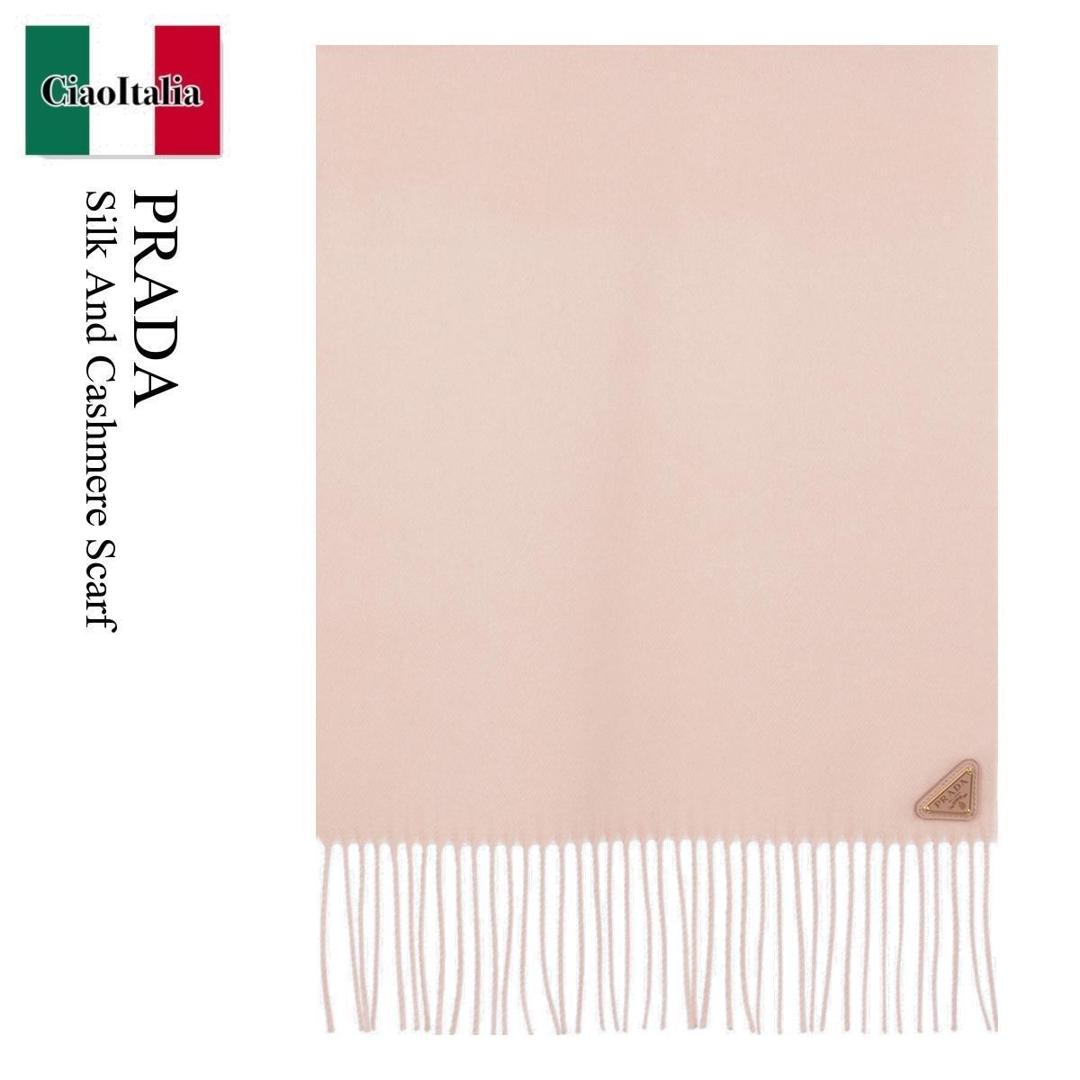 【数量限定・在庫限り・早い者勝ち！】 プラダ / Prada Silk And Cashmere Scarf / 1FS065 F0ORK / 1FS065 2COP F0ORK / 1FS065F0ORK / 1FS0652COPF0ORK / マフラー・ストール