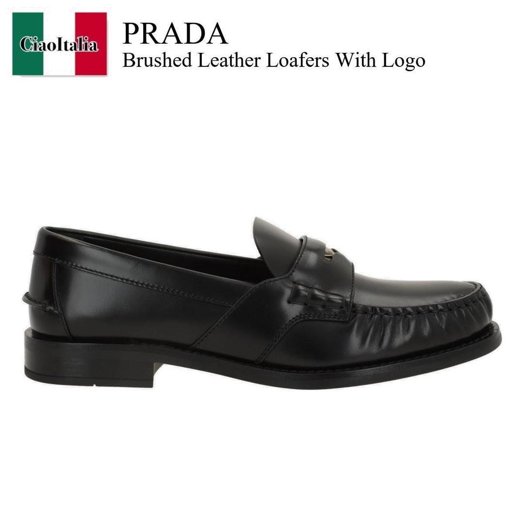 【数量限定・在庫限り・早い者勝ち！】 プラダ / Prada Brushed Leather Loafers With Logo / 1D820N F0002 / 1D820N FA020055 F0002 / 1D820NF0002 / 1D820NFA020055F0002 / ローファー・オックスフォード