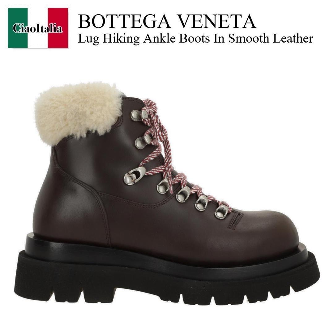 【数量限定・在庫限り・早い者勝ち！】 ボッテガ・ヴェネタ / Bottega Veneta Lug Hiking Ankle Boots In Smooth Leather / 843955 V2WTB / 843955 V2WTB 2119 / 843955V2WTB / 843955V2WTB2119 / ショートブーツ・ブーティ