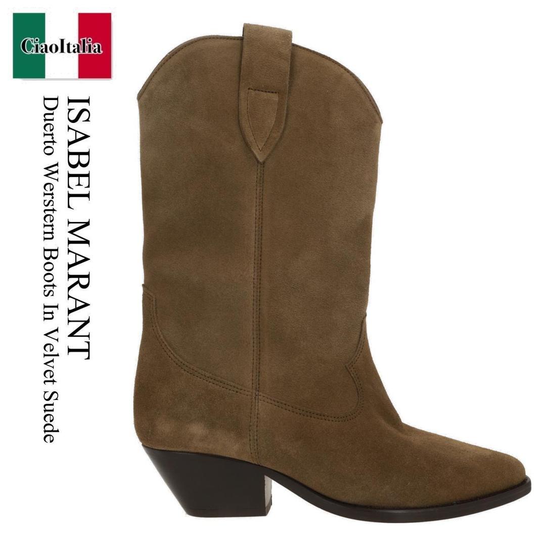 【数量限定・在庫限り・早い者勝ち！】 イザベルマラン / Isabel Marant Duerto Werstern Boots In Velvet Suede / BO0003 FAA1A03 / BO0003 FAA1A03 S67D / BO0003FAA1A03 / BO0003FAA1A03S67D / ショートブーツ・ブーティ
