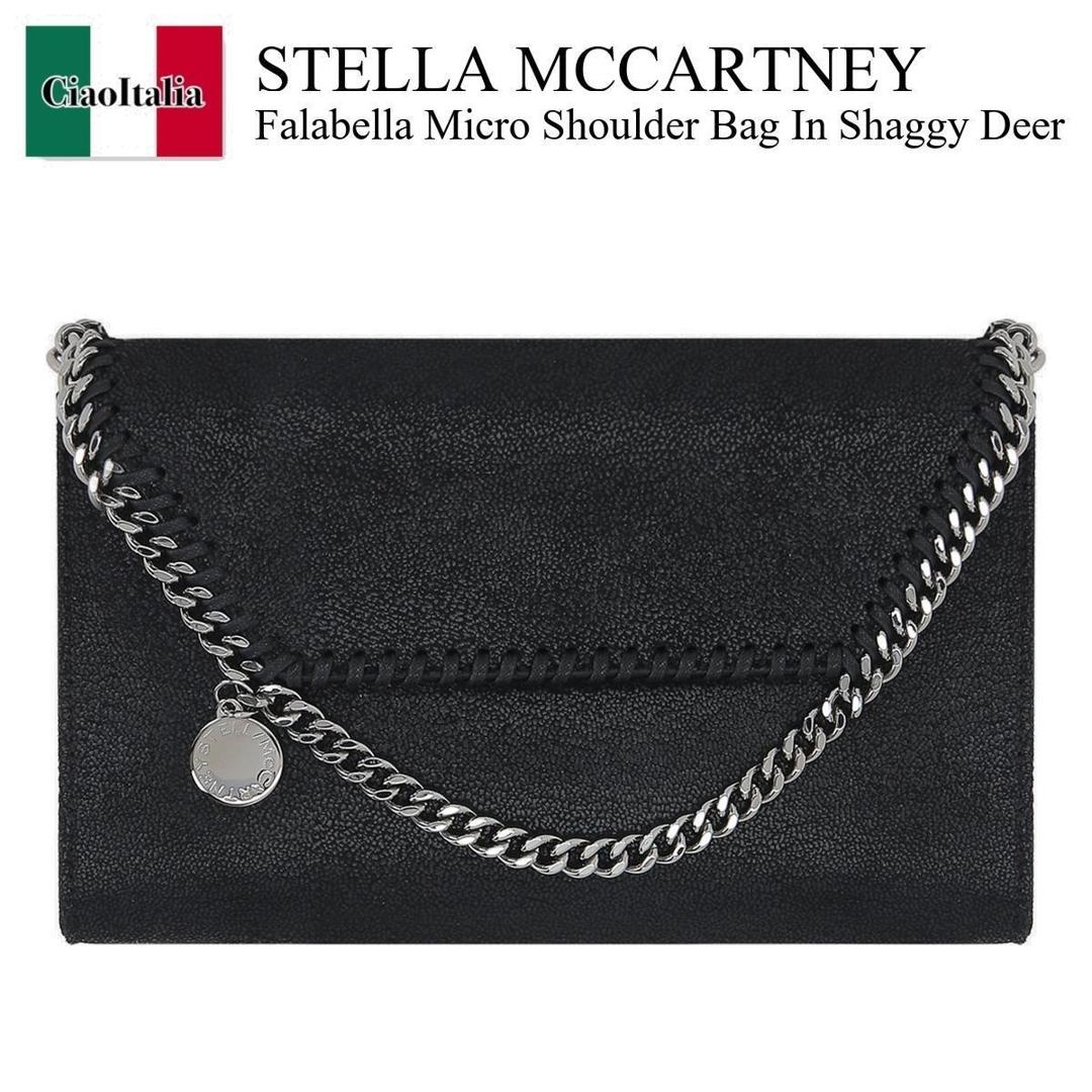 【数量限定・在庫限り・早い者勝ち！】 ステラ・マッカートニー / かばん / カバン / Stella Mccartney Falabella Micro Shoulder Bag In Shaggy Deer / 581238 W9132 / 581238 W9132 1000 / 581238W9132 / 581238W91321000 / ショルダーバッグ・ポシェット
