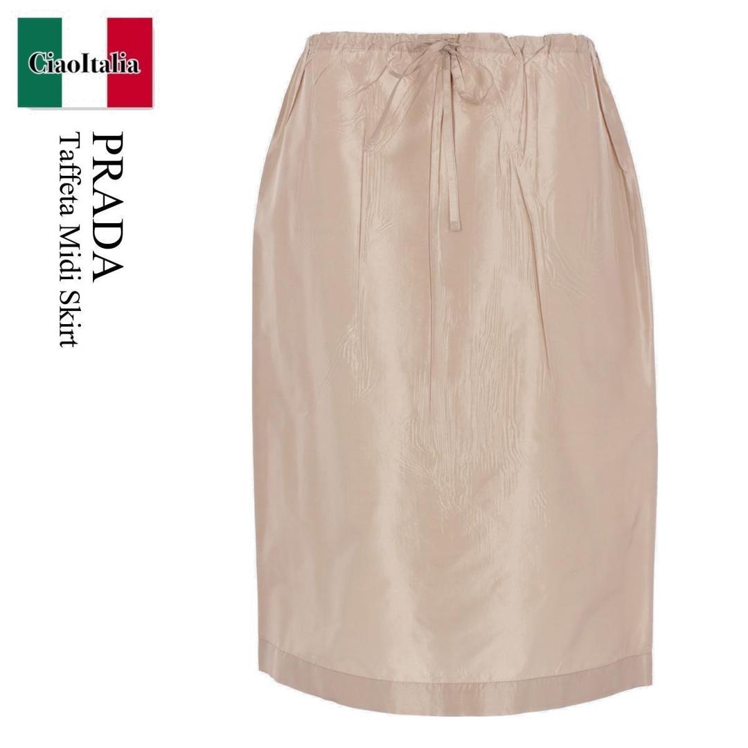 楽天市場】プラダ PRADA ボトムス ポリエステル ブラック 黒 スカート