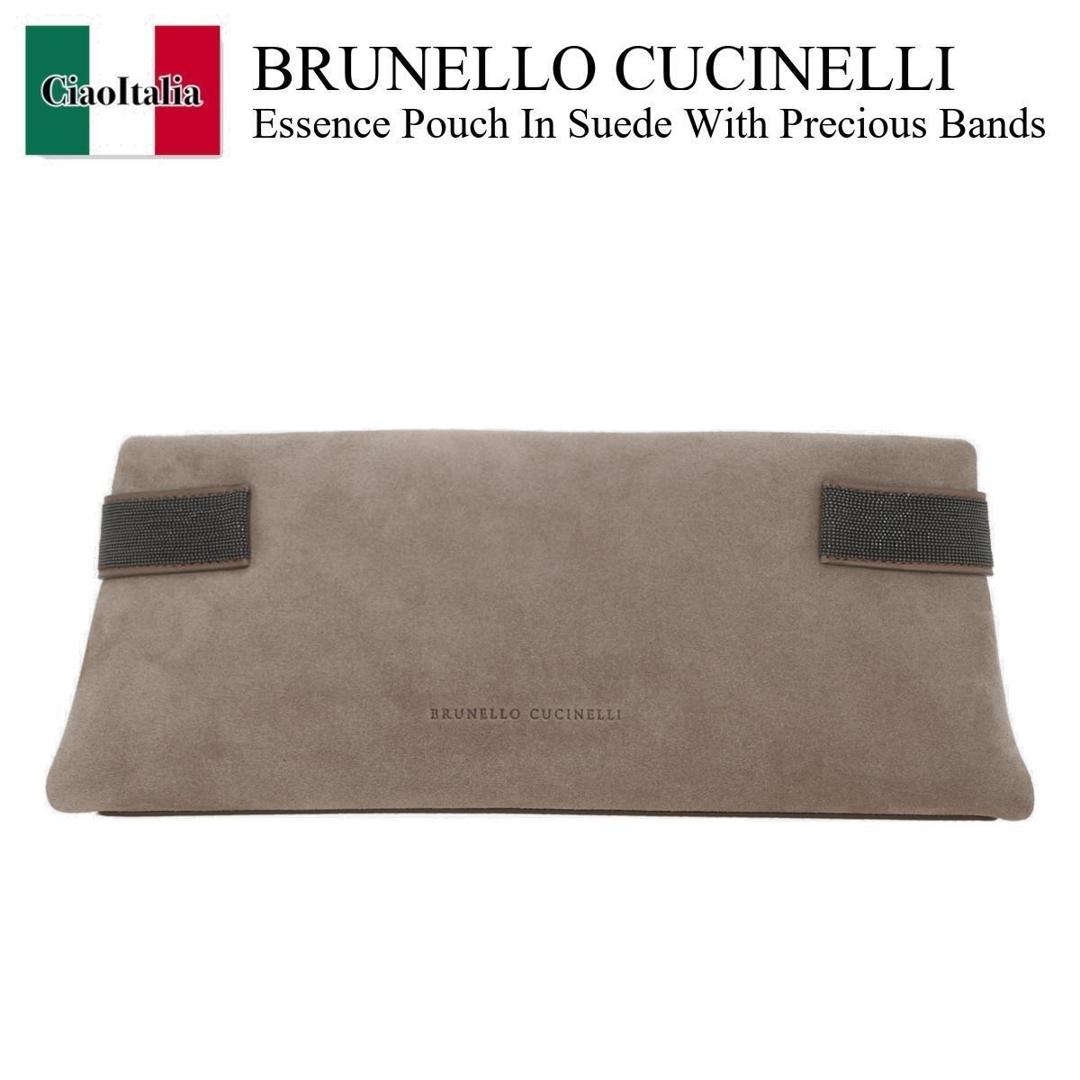 【数量限定・在庫限り・早い者勝ち！】 ブルネロクチネリ / かばん / カバン / Brunello Cucinelli Essence Pouch In Suede / MBDLD2785 / MBDLD2785 C8849 / MBDLD2785C8849 / クラッチバッグ