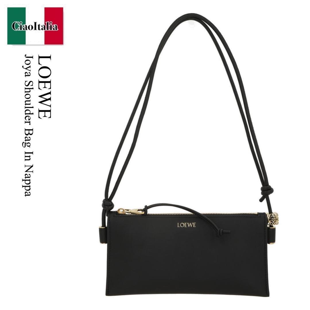 【数量限定・在庫限り・早い者勝ち！】 ロエベ / かばん / カバン / Loewe Joya Shoulder Bag In Nappa / C630R10X03 / C630R10X03 1100 / C630R10X031100 / ショルダーバッグ・ポシェット