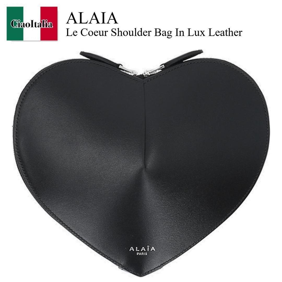 【数量限定・在庫限り・早い者勝ち！】 アズディンアライア / かばん / カバン / Alaia Le Coeur Shoulder Bag In Lux Leather / AA1P003C0Y / AA1P003C0Y 75999 / AA1P003C0Y75999 / ショルダーバッグ・ポシェット