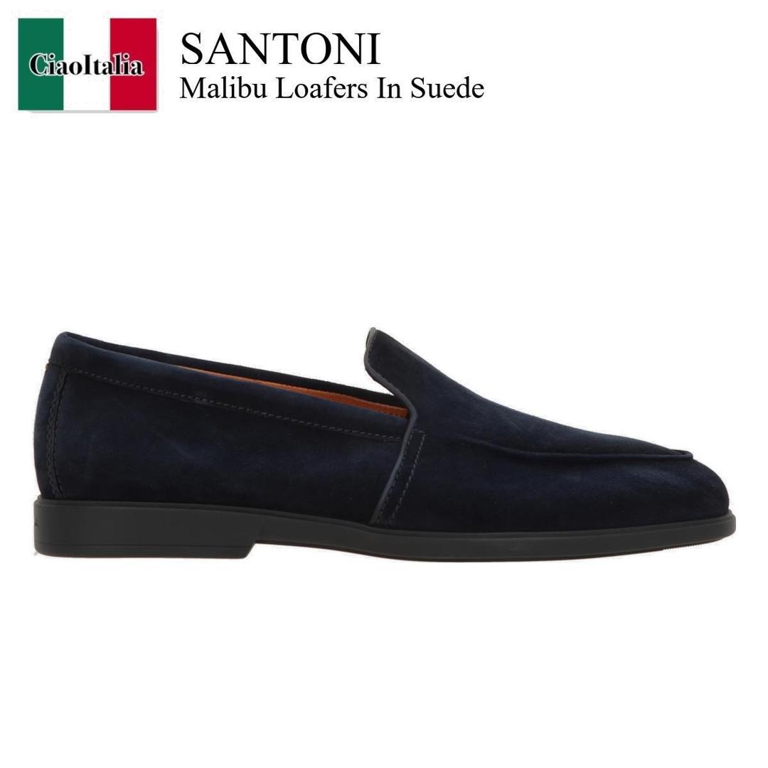 【数量限定・在庫限り・早い者勝ち！】 サントーニ / Santoni Malibu Loafers In Suede / MGAR18829OOTSEAA / MGAR18829OOTSEAA U60 / MGAR18829OOTSEAAU60 / ドレスシューズ・革靴・ビジネスシューズ