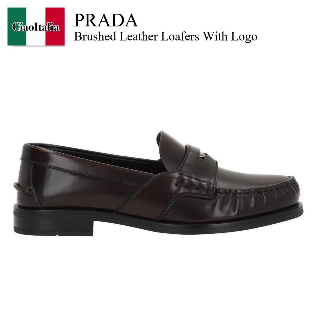 【数量限定・在庫限り・早い者勝ち！】 プラダ / Prada Brushed Leather Loafers With Logo / 1D820N F0397 / 1D820N FA020055 F0397 / 1D820NF0397 / 1D820NFA020055F0397 / ローファー・オックスフォード