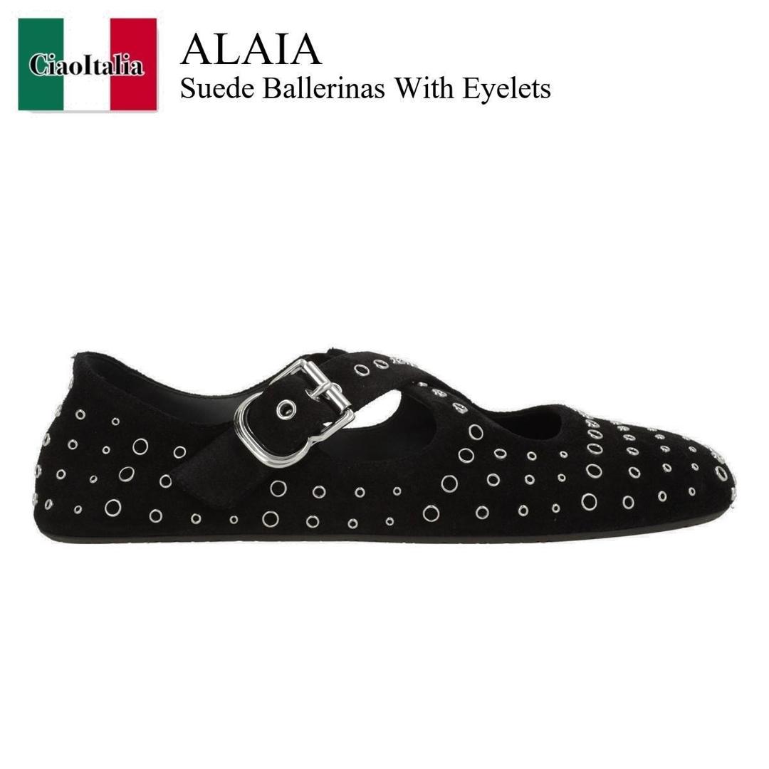 【数量限定・在庫限り・早い者勝ち！】 アズディンアライア / Alaia Suede Ballerinas With Eyelets / AA3A046I13 / AA3A046I13 8999 / AA3A046I138999 / バレエシューズ