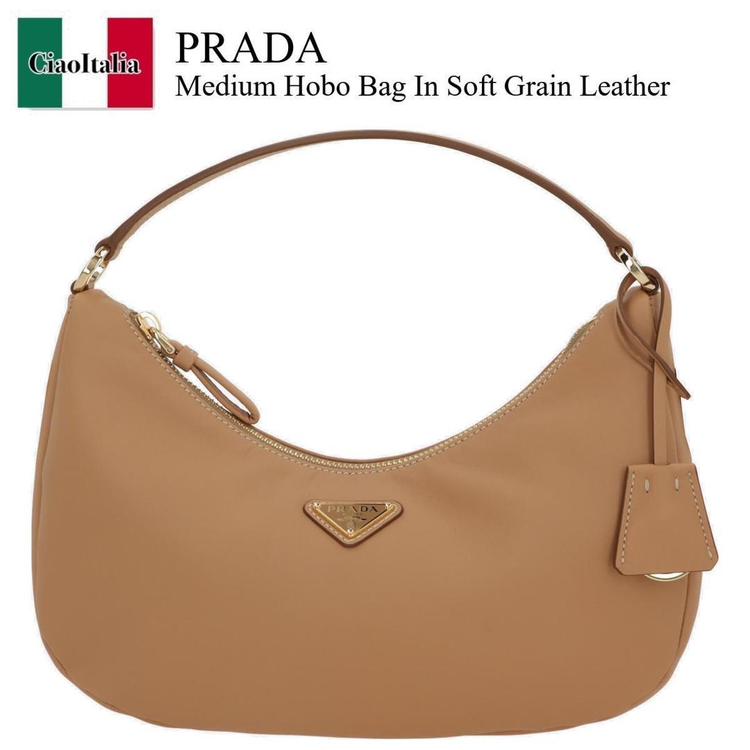 【数量限定・在庫限り・早い者勝ち！】 プラダ / かばん / カバン / Prada Medium Hobo Bag In Soft Grain Leather / 1BC273 F0018 / 1BC273 VOOO2CYS F0018 / 1BC273F0018 / 1BC273VOOO2CYSF0018 / ショルダーバッグ・ポシェット