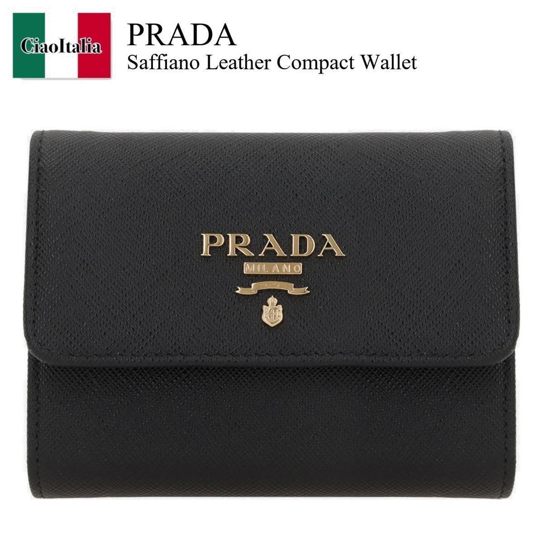 【数量限定・在庫限り・早い者勝ち！】 プラダ / Prada Saffiano Leather Compact Wallet / 1MH025 F0002 / 1MH025 QWA F0002 / 1MH025F0002 / 1MH025QWAF0002 / 折りたたみ財布