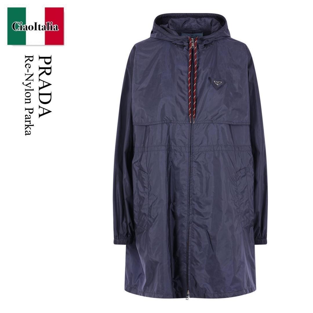 【数量限定・在庫限り・早い者勝ち！】 プラダ / Prada Re-Nylon Parka / 29Y171 F0AA7 / 29Y171 SWMO1WQ9 F0AA7 / 29Y171F0AA7 / 29Y171SWMO1WQ9F0AA7 / ブルゾン