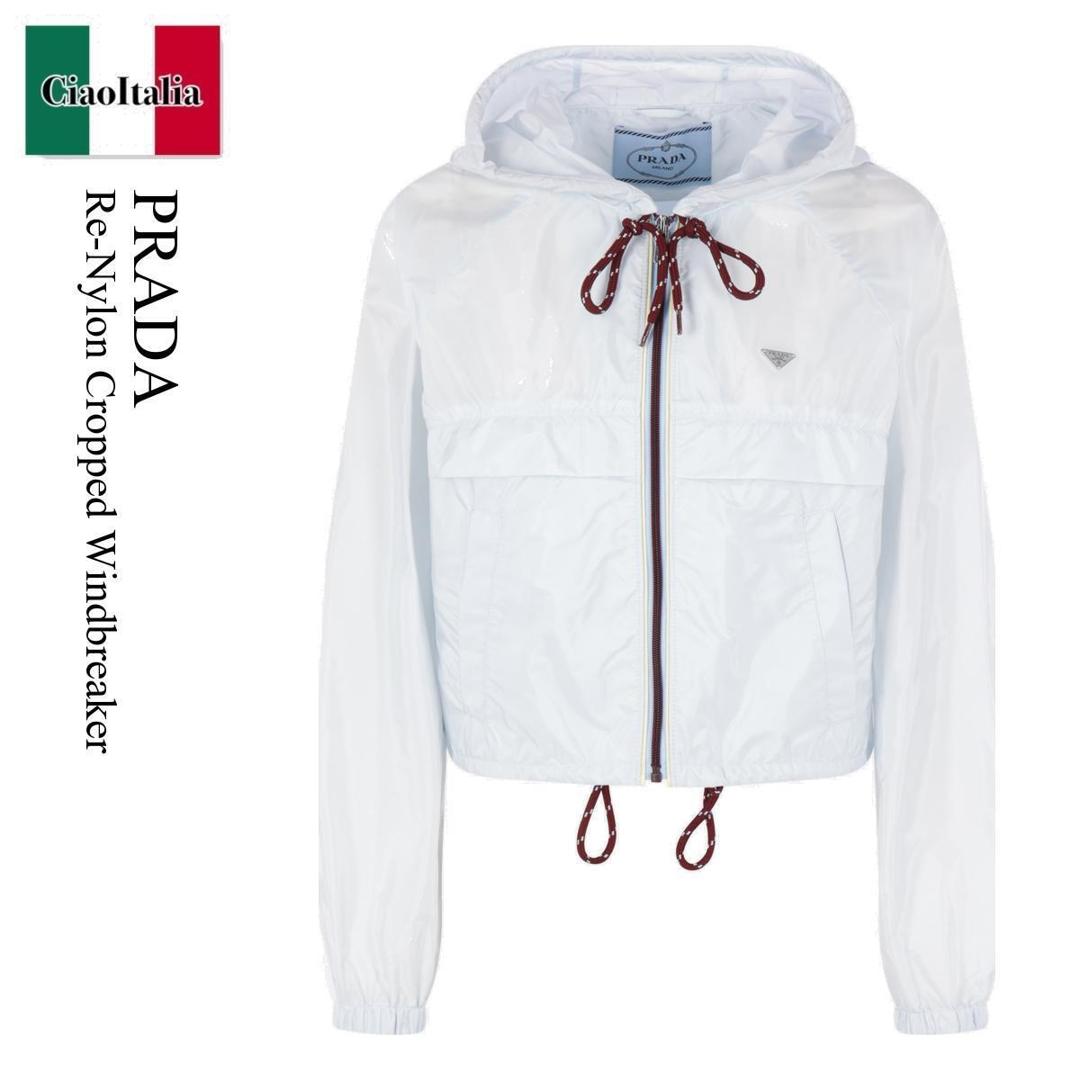 【数量限定・在庫限り・早い者勝ち！】 プラダ / Prada Re-Nylon Cropped Windbreaker / 292267 F0518 / 292267 SWMO1WQ9 F0518 / 292267F0518 / 292267SWMO1WQ9F0518 / ブルゾン