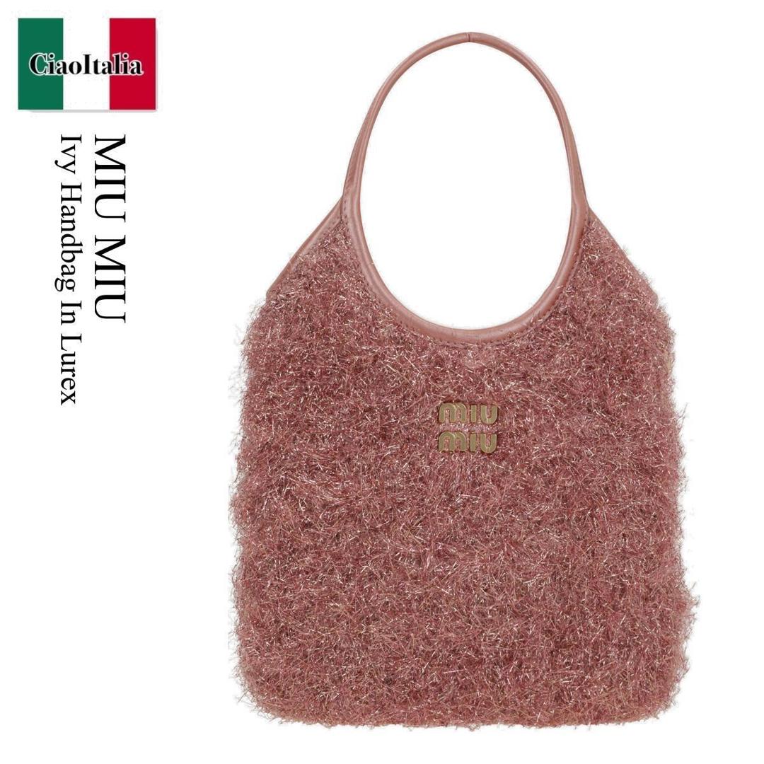 【数量限定・在庫限り・早い者勝ち！】 ミュウミュウ / かばん / カバン / Miu Miu Ivy Handbag In Lurex / 5BA281 VOOI2IFU / 5BA281 VOOI2IFU F0028 / 5BA281VOOI2IFU / 5BA281VOOI2IFUF0028 / ハンドバッグ