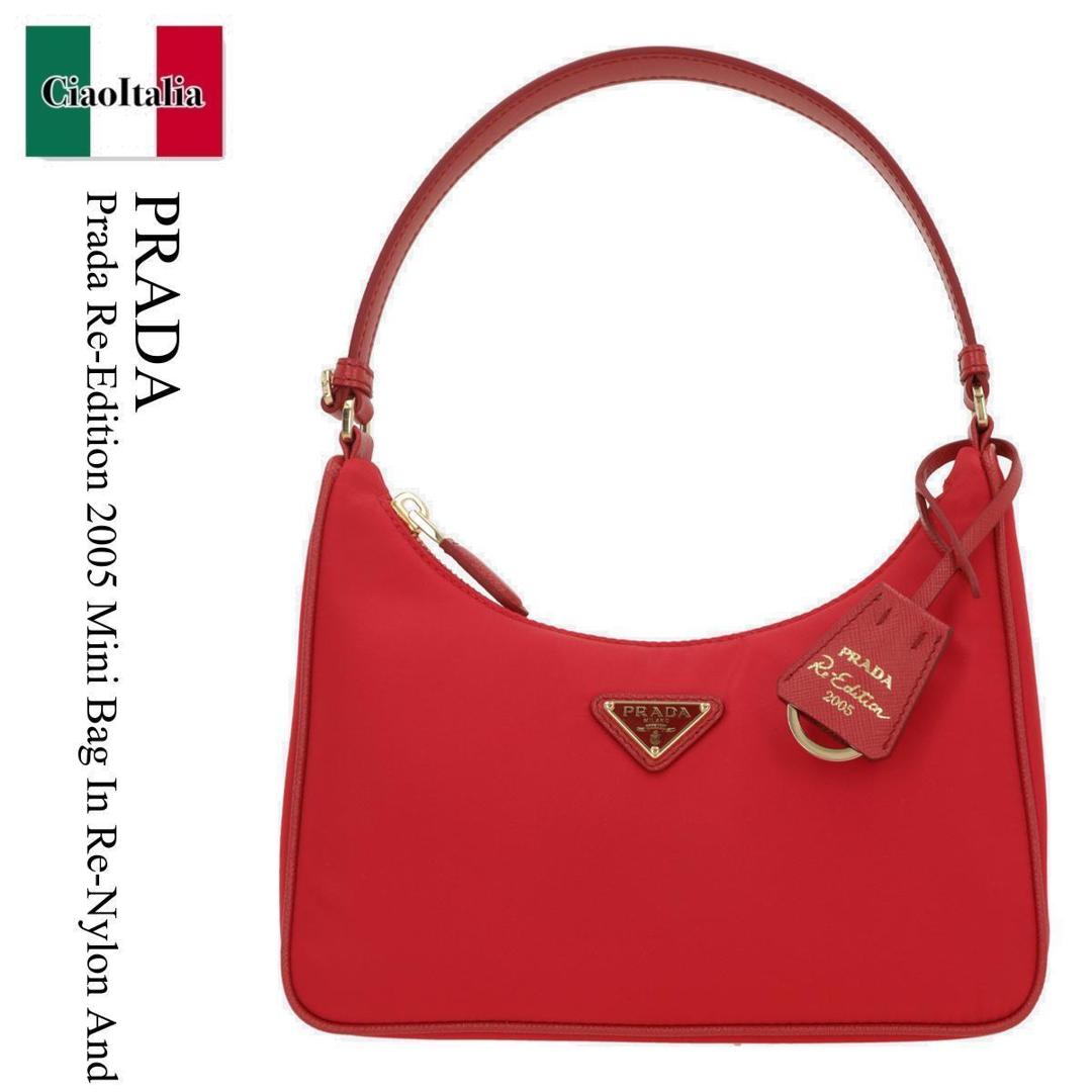 【数量限定・在庫限り・早い者勝ち！】 プラダ / かばん / カバン / Prada Prada Re-Edition 2005 Mini Bag In Re-Nylon And Saffian / 1N204X F0357 / 1N204X R064 F0357 / 1N204XF0357 / 1N204XR064F0357 / ハンドバッグ