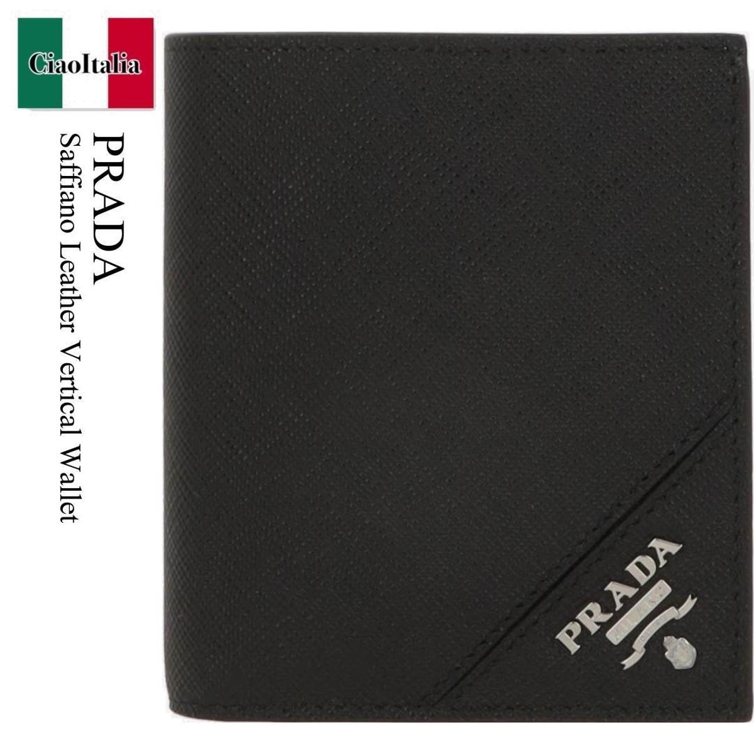 【数量限定・在庫限り・早い者勝ち！】 プラダ / Prada Saffiano Leather Vertical Wallet / 2MO004 F0002 / 2MO004 QME F0002 / 2MO004F0002 / 2MO004QMEF0002 / 折りたたみ財布