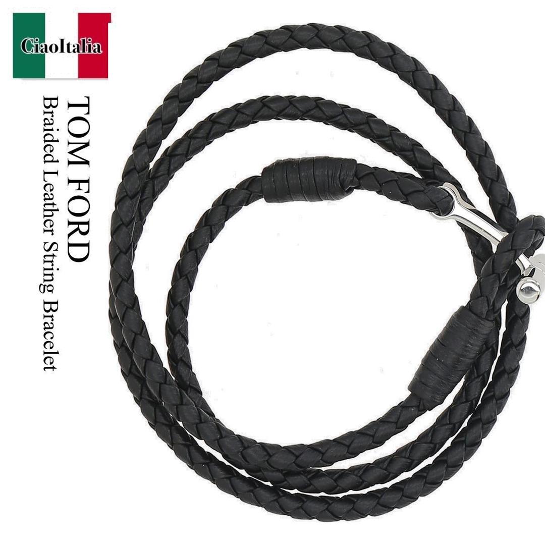 【数量限定・在庫限り・早い者勝ち！】 トム・フォード / Tom Ford Braided Leather String Bracelet / JM005ICL002SN / JM005ICL002SN AA / JM005ICL002SNAA / ブレスレット
