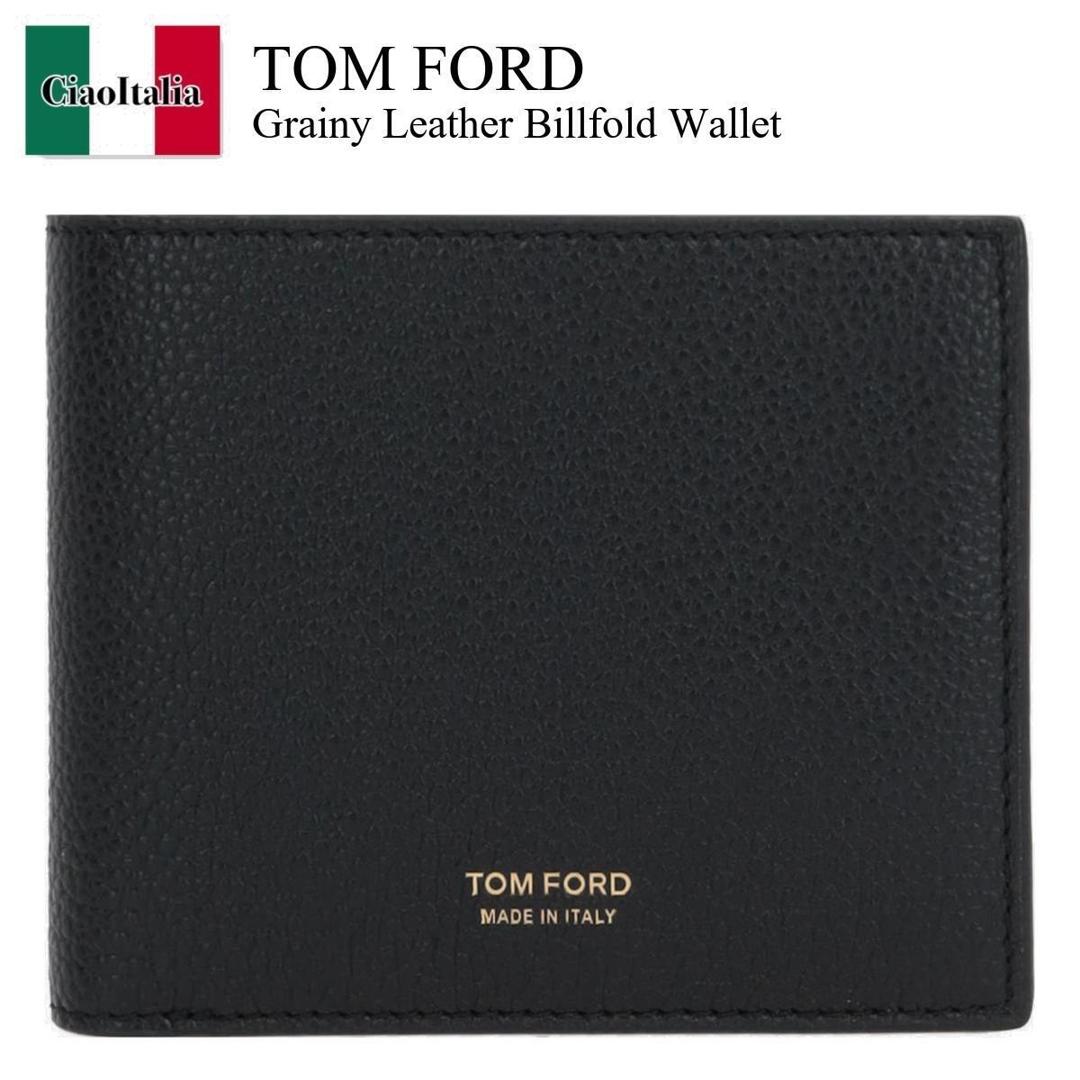 【数量限定・在庫限り・早い者勝ち！】 トム・フォード / Tom Ford Grainy Leather Billfold Wallet / Y0228LCL158GN / Y0228LCL158GN AA / Y0228LCL158GNAA / 折りたたみ財布