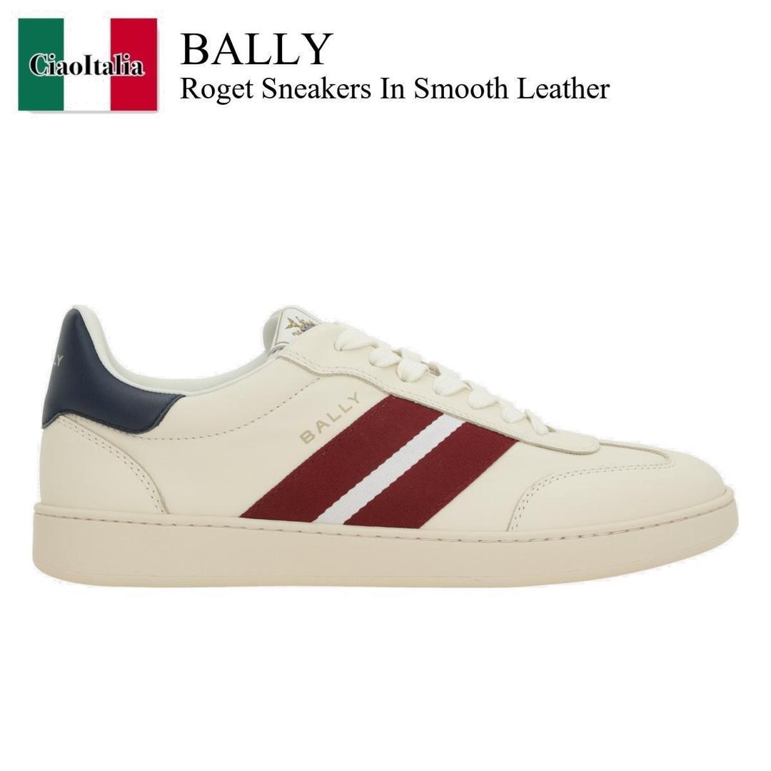【数量限定・在庫限り・早い者勝ち！】 バリー / Bally Roget Sneakers In Smooth Leather / MSK 0 / MSK 0 F7VT174I0D4 / MSK0 / MSK0F7VT174I0D4 / スニーカー