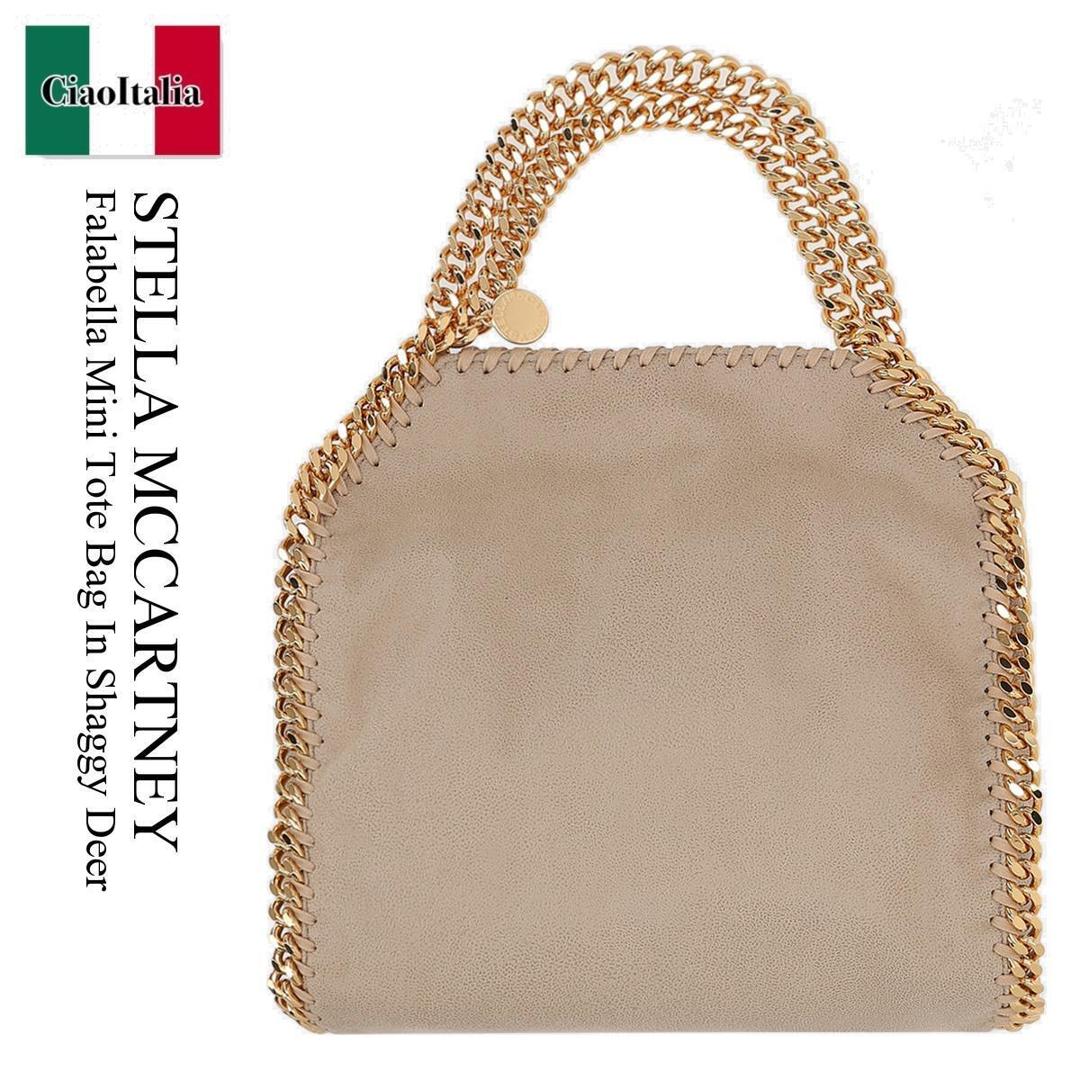 【数量限定・在庫限り・早い者勝ち！】 ステラ・マッカートニー / かばん / カバン / Stella Mccartney Falabella Mini Tote Bag In Shaggy Deer / 371223 W9355 / 371223 W9355 9300 / 371223W9355 / 371223W93559300 / トートバッグ