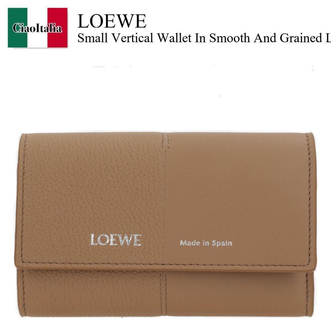 楽天市場】LOEWE ロエベ ラウンドファスナー長財布 PUZZLE ZIP AROUND