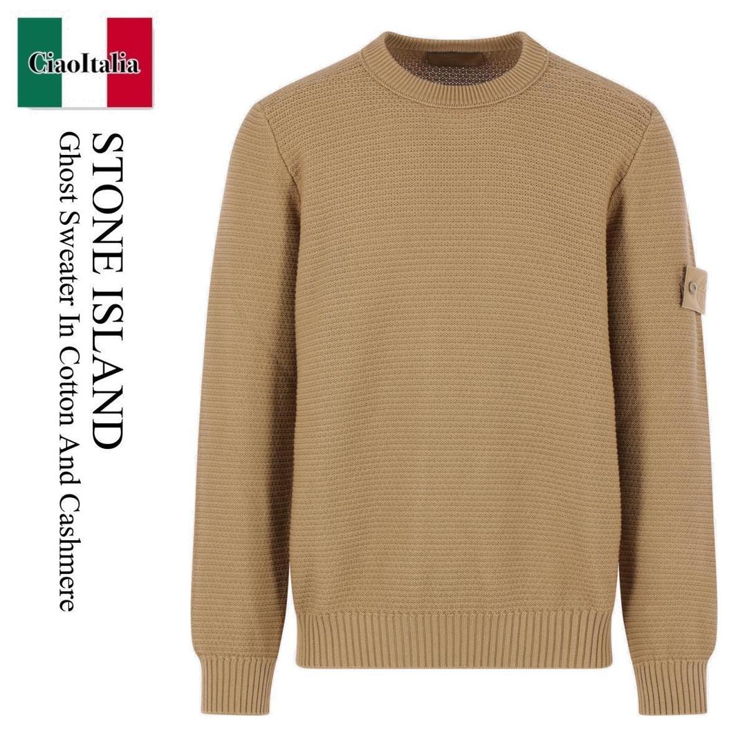 【数量限定・在庫限り・早い者勝ち！】 ストーンアイランド / Stone Island Ghost Sweater In Cotton And Cashmere / 5100032S00F / 5100032S00F AV009 / 5100032S00FAV009 / ニット・セーター