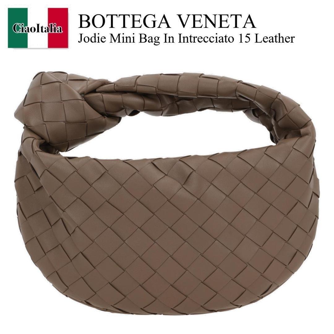 【数量限定・在庫限り・早い者勝ち！】 ボッテガ・ヴェネタ / かばん / カバン / Bottega Veneta Jodie Mini Bag In Intrecciato 15 Leather / 651876 VCPP5 / 651876 VCPP5 2355 / 651876VCPP5 / 651876VCPP52355 / ハンドバッグ