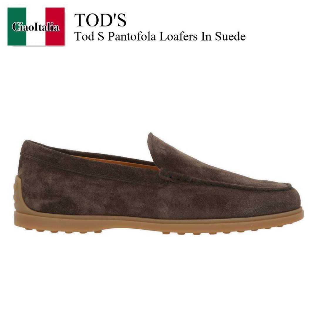 【数量限定・在庫限り・早い者勝ち！】 トッズ / Tod'S Tod S Pantofola Loafers In Suede / XXM78L0AJ30RE0 / XXM78L0AJ30RE0 S800 / XXM78L0AJ30RE0S800 / ドレスシューズ・革靴・ビジネスシューズ