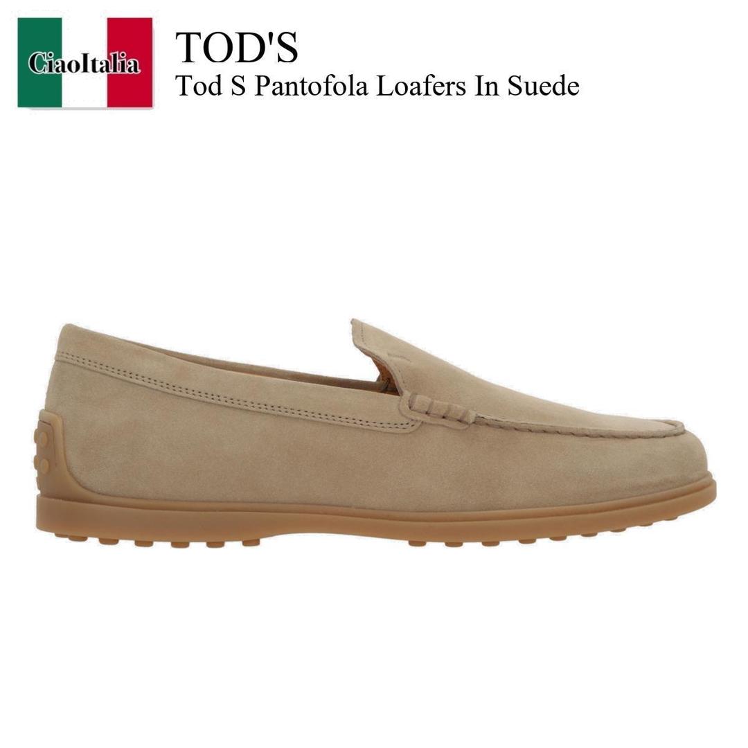 【数量限定・在庫限り・早い者勝ち！】 トッズ / Tod'S Tod S Pantofola Loafers In Suede / XXM78L0AJ30RE0 / XXM78L0AJ30RE0 S812 / XXM78L0AJ30RE0S812 / ドレスシューズ・革靴・ビジネスシューズ