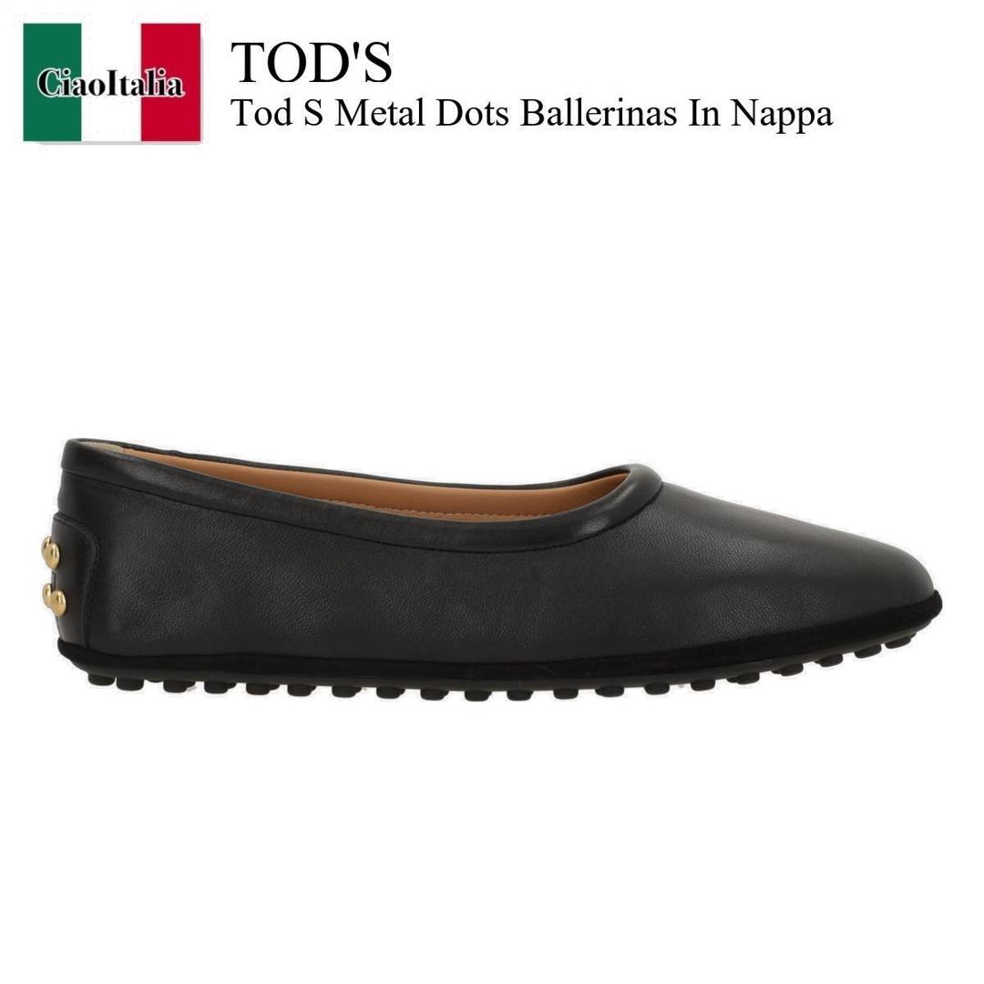 【数量限定・在庫限り・早い者勝ち！】 トッズ / Tod'S Tod S Metal Dots Ballerinas In Nappa / XXW04M0KC50SWZ / XXW04M0KC50SWZ B999 / XXW04M0KC50SWZB999 / バレエシューズ