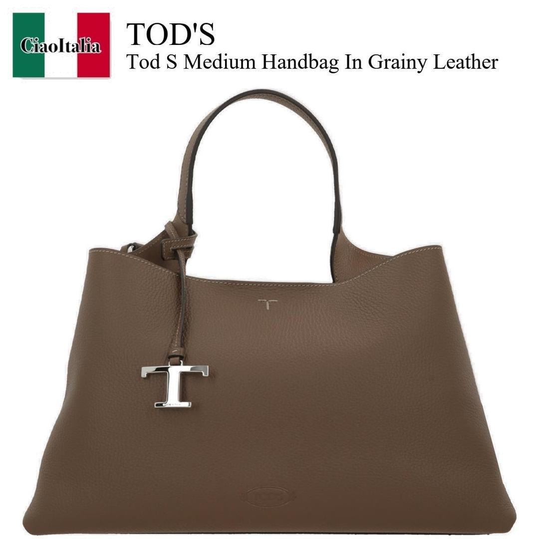 【数量限定・在庫限り・早い者勝ち！】 トッズ / かばん / カバン / Tod'S Tod S Medium Handbag In Grainy Leather / XBWAPAJ0300QRI / XBWAPAJ0300QRI 4L64 / XBWAPAJ0300QRI4L64 / ハンドバッグ