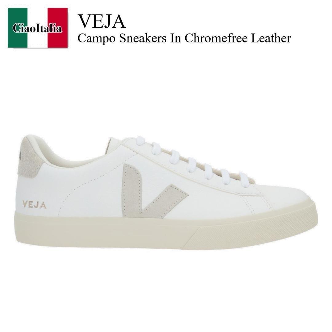 【数量限定・在庫限り・早い者勝ち！】 ヴェジャ / Veja Campo Sneakers In Chromefree Leather / CP050242 / CP050242 9 / CP0502429 / スニーカー