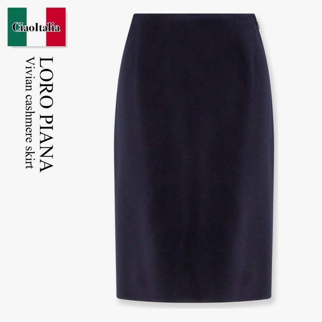 【数量限定・在庫限り・早い者勝ち！】 ロロ・ピアーナ / Loro Piana Vivian Skirt / FAP0429 / FAP0429 W000 / FAP0429W000 / ミニスカート
