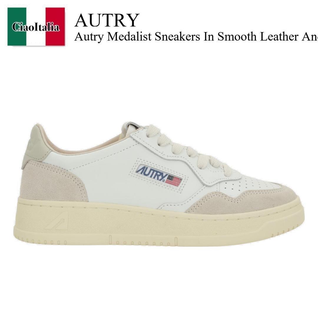 【数量限定・在庫限り・早い者勝ち！】 オートリー / Autry Autry Medalist Sneakers In Smooth Leather And Suede / AULWLS14 / スニーカー