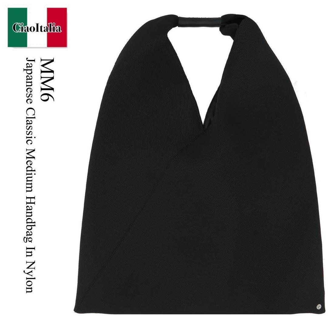 【数量限定・在庫限り・早い者勝ち！】 MM6 / かばん / カバン / Mm6 Japanese Classic Medium Handbag In Nylon / S54WD0039P6414T / S54WD0039P6414T 8013 / S54WD0039P6414T8013 / ハンドバッグ