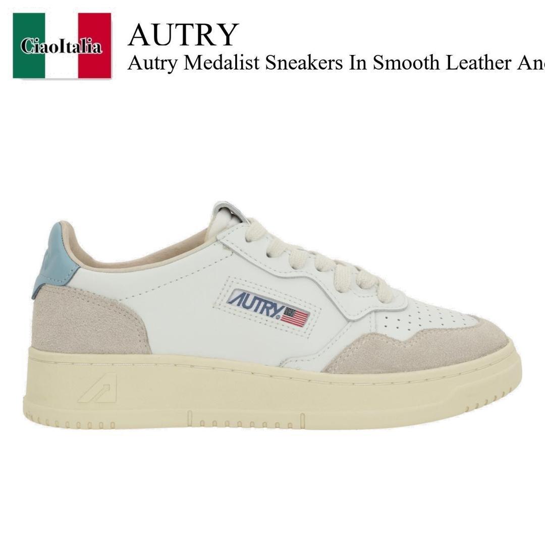 【数量限定・在庫限り・早い者勝ち！】 オートリー / Autry Autry Medalist Sneakers In Smooth Leather And Suede / AULWLS12 / スニーカー
