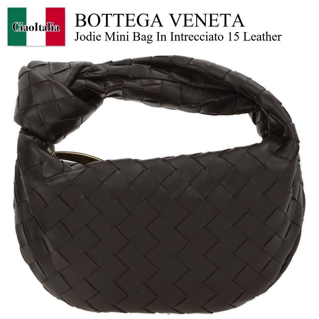【数量限定・在庫限り・早い者勝ち！】 ボッテガ・ヴェネタ / かばん / カバン / Bottega Veneta Jodie Mini Bag In Intrecciato 15 Leather / 651876 VCPP5 / 651876 VCPP5 2127 / 651876VCPP5 / 651876VCPP52127 / ハンドバッグ