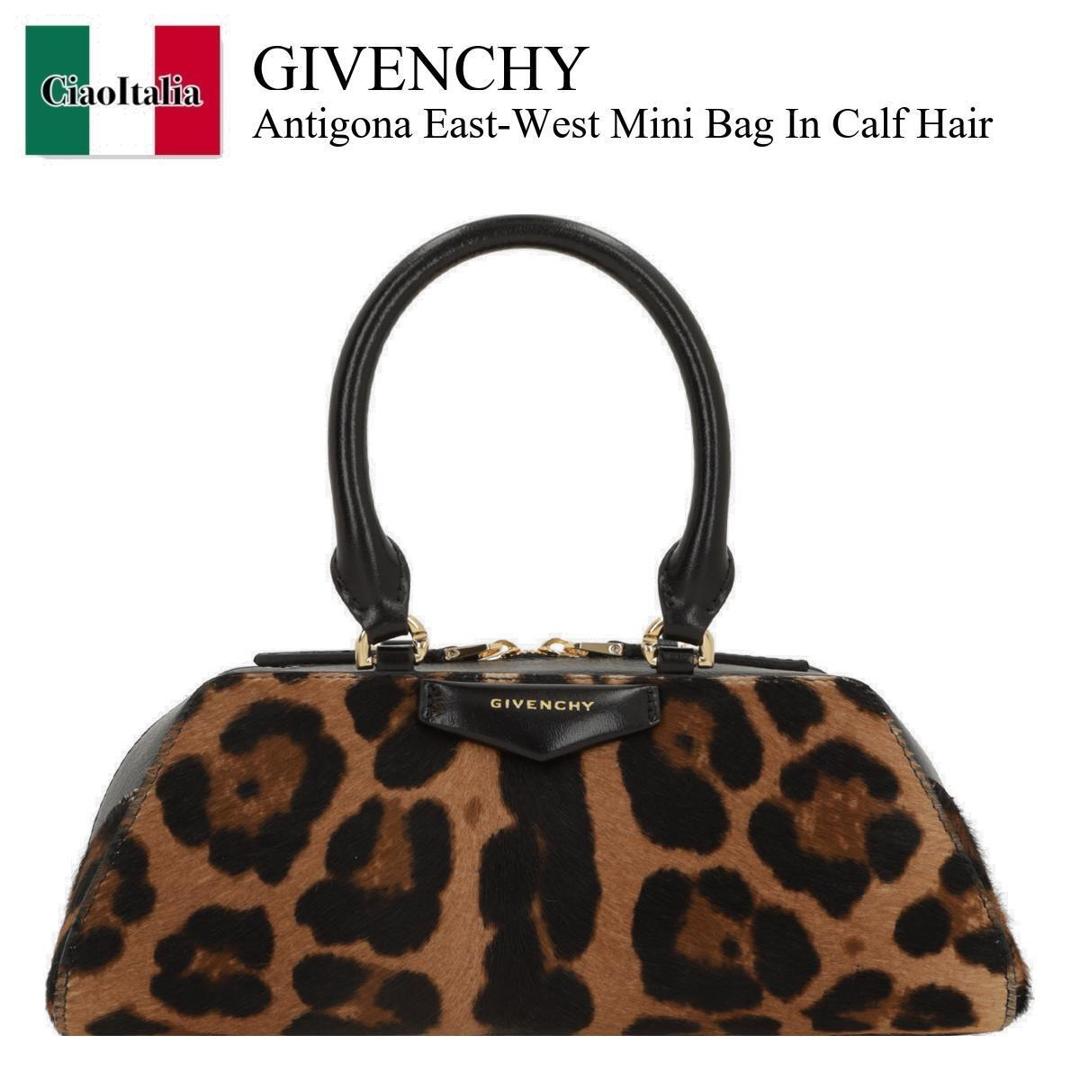 【数量限定・在庫限り・早い者勝ち!】 ジバンシィ / かばん / カバン / Givenchy Antigona East-West Mini Bag In Calf Hair / BB5146B2B1 / BB5146B2B1 007 / BB5146B2B1007 / ハンドバッグ