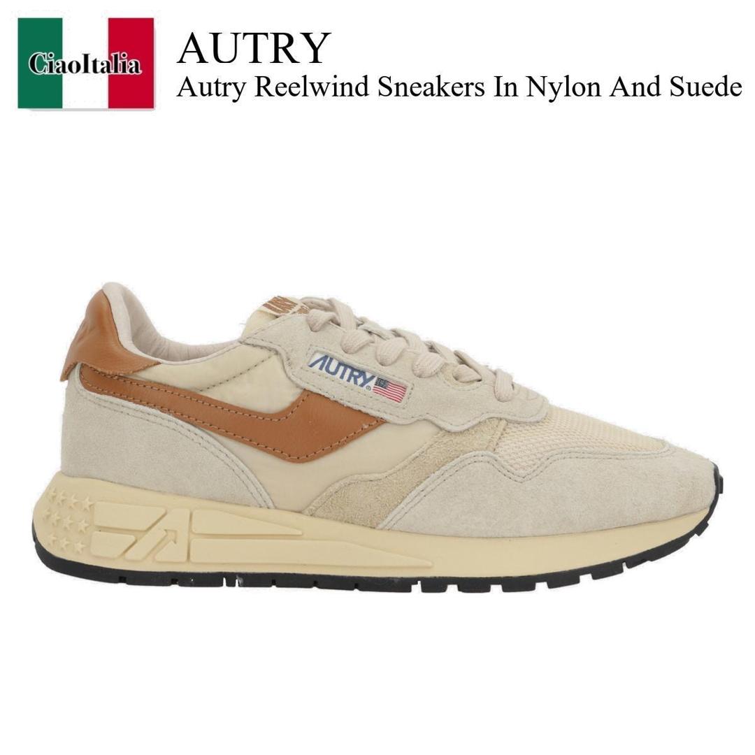 【数量限定・在庫限り・早い者勝ち！】 オートリー / Autry Autry Reelwind Sneakers In Nylon And Suede / WWLWUT10 / スニーカー