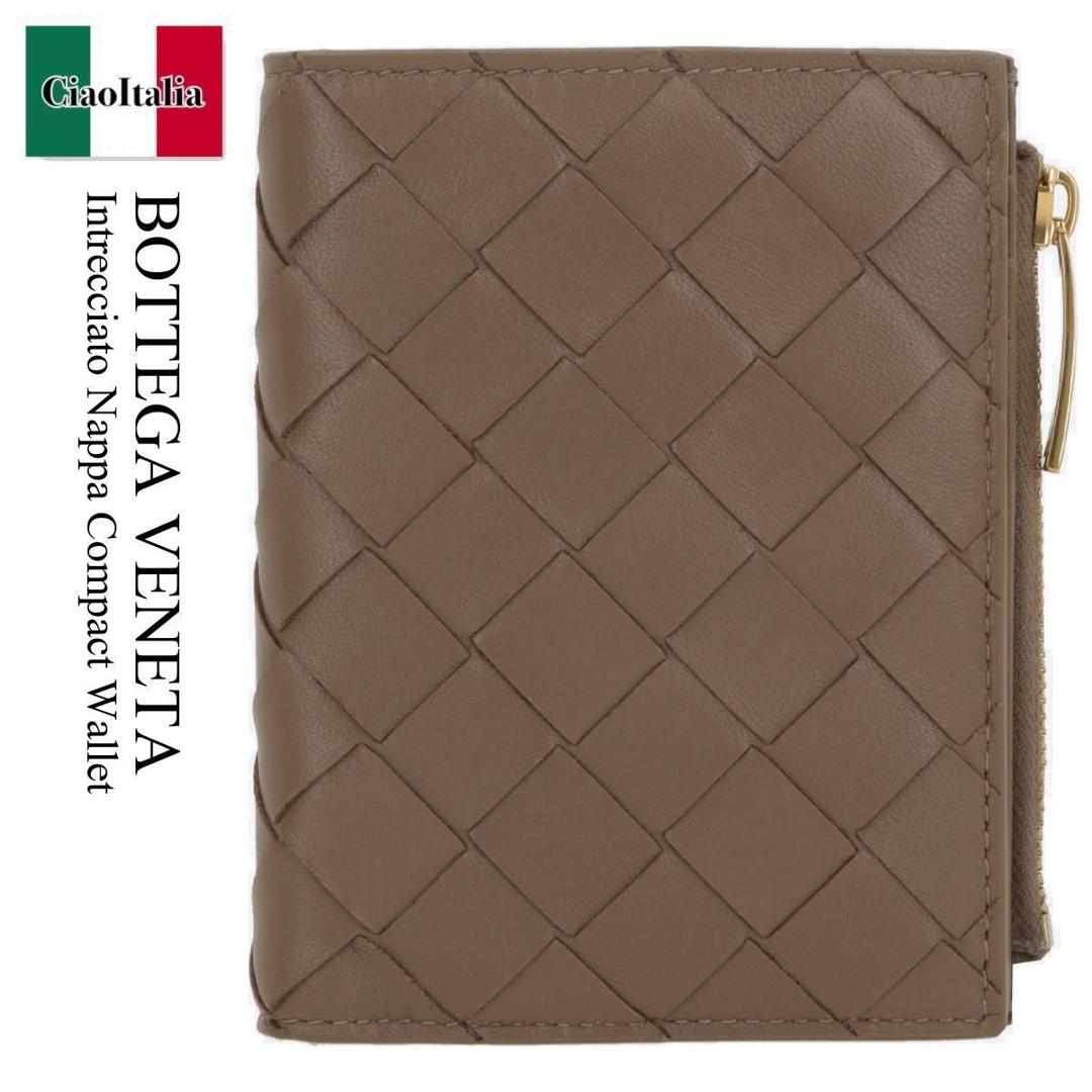 【数量限定・在庫限り・早い者勝ち！】 ボッテガ・ヴェネタ / Bottega Veneta Intrecciato Nappa Compact Wallet / 742330 VCPP3 / 742330 VCPP3 2355 / 742330VCPP3 / 742330VCPP32355 / 折りたたみ財布