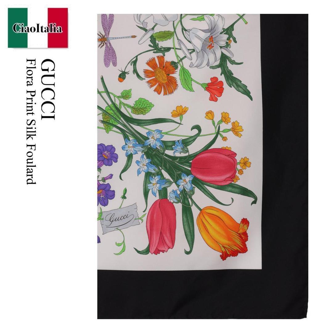 【数量限定・在庫限り・早い者勝ち！】 グッチ / Gucci Flora Print Silk Foulard / 821061 3G001 / 821061 3G001 9060 / 8210613G001 / 8210613G0019060 / スカーフ