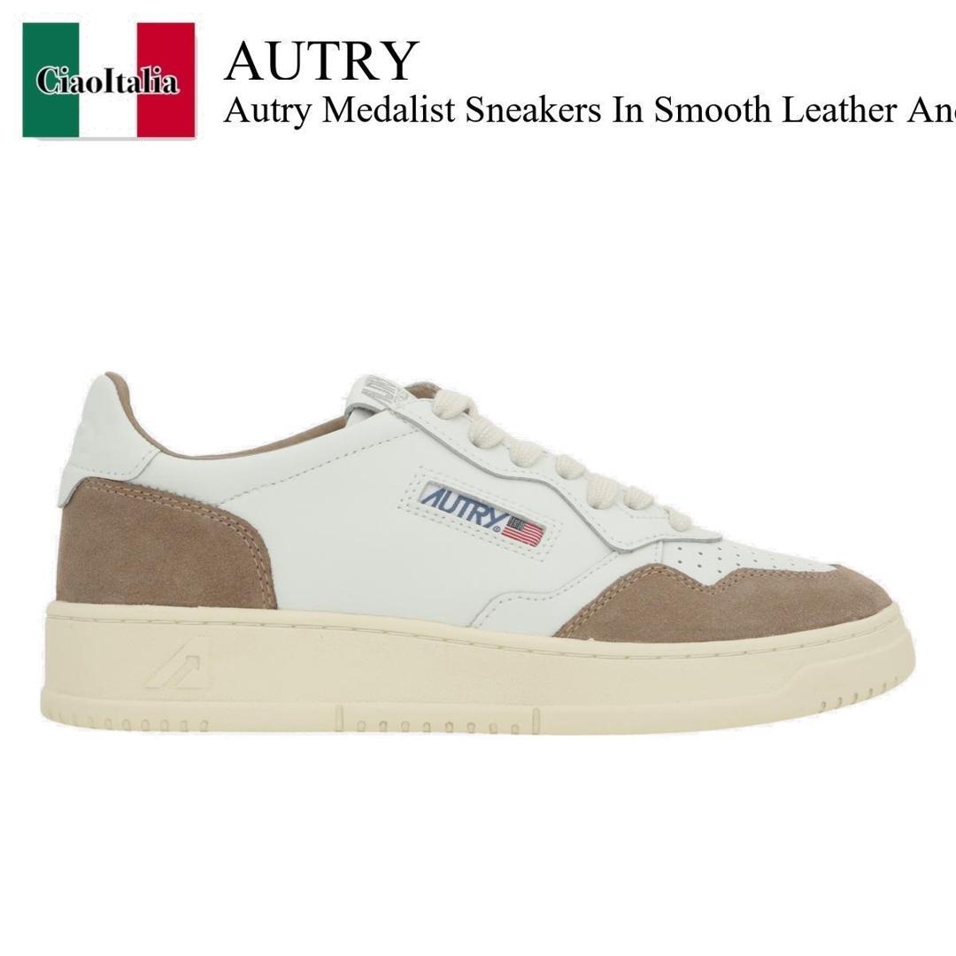 【数量限定・在庫限り・早い者勝ち！】 オートリー / Autry Autry Medalist Sneakers In Smooth Leather And Suede / AULWFT02 / スニーカー