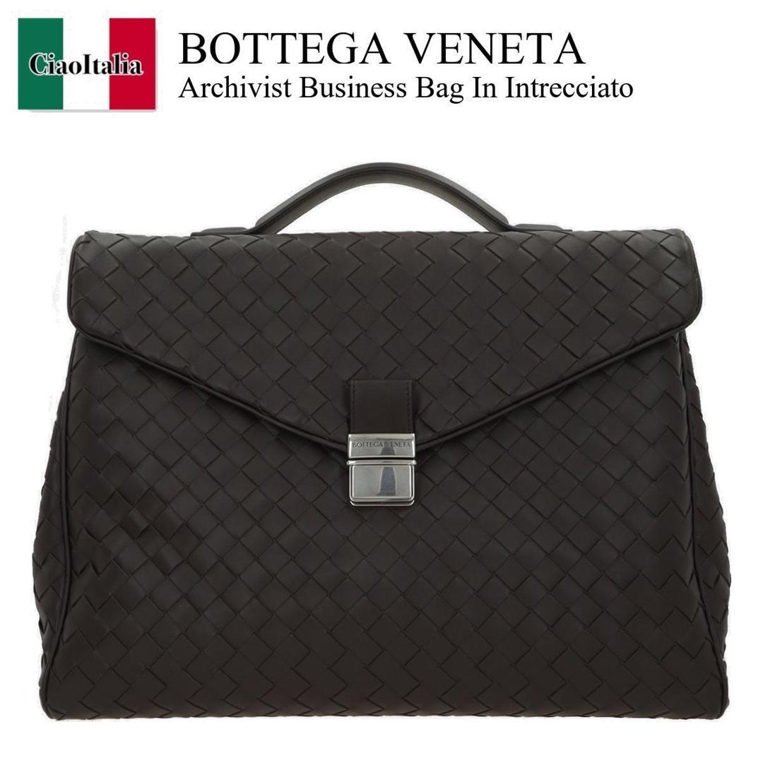 【数量限定・在庫限り・早い者勝ち！】 ボッテガ・ヴェネタ / かばん / カバン / Bottega Veneta Archivist Business Bag In Intrecciato / 844227 V4R40 / 844227 V4R40 2364 / 844227V4R40 / 844227V4R402364 / ビジネスバッグ・アタッシュケース