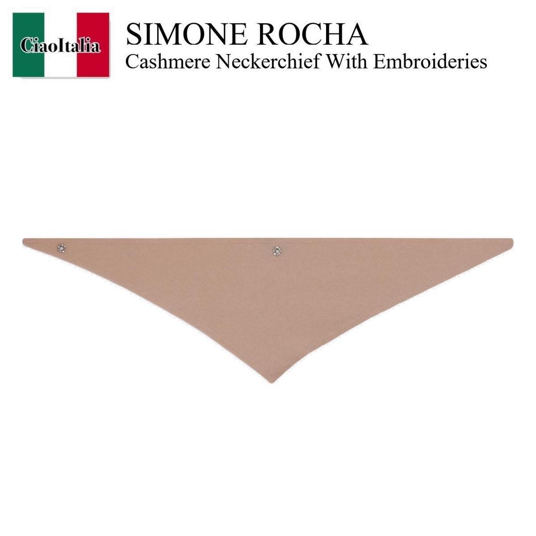 【数量限定・在庫限り・早い者勝ち！】 シモーネロシャ / Simone Rocha Cashmere Neckerchief With Embroideries / COMK6W / COMK6W B066 / COMK6WB066 / スカーフ