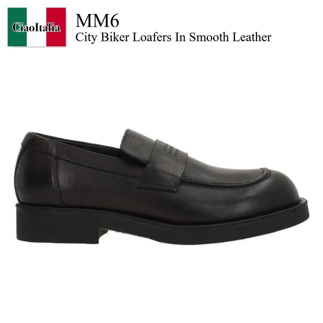 【数量限定・在庫限り・早い者勝ち！】 MM6 / Mm6 City Biker Loafers In Smooth Leather / SH1WR0006P7431T / SH1WR0006P7431T 8013 / SH1WR0006P7431T8013 / ドレスシューズ・革靴・ビジネスシューズ