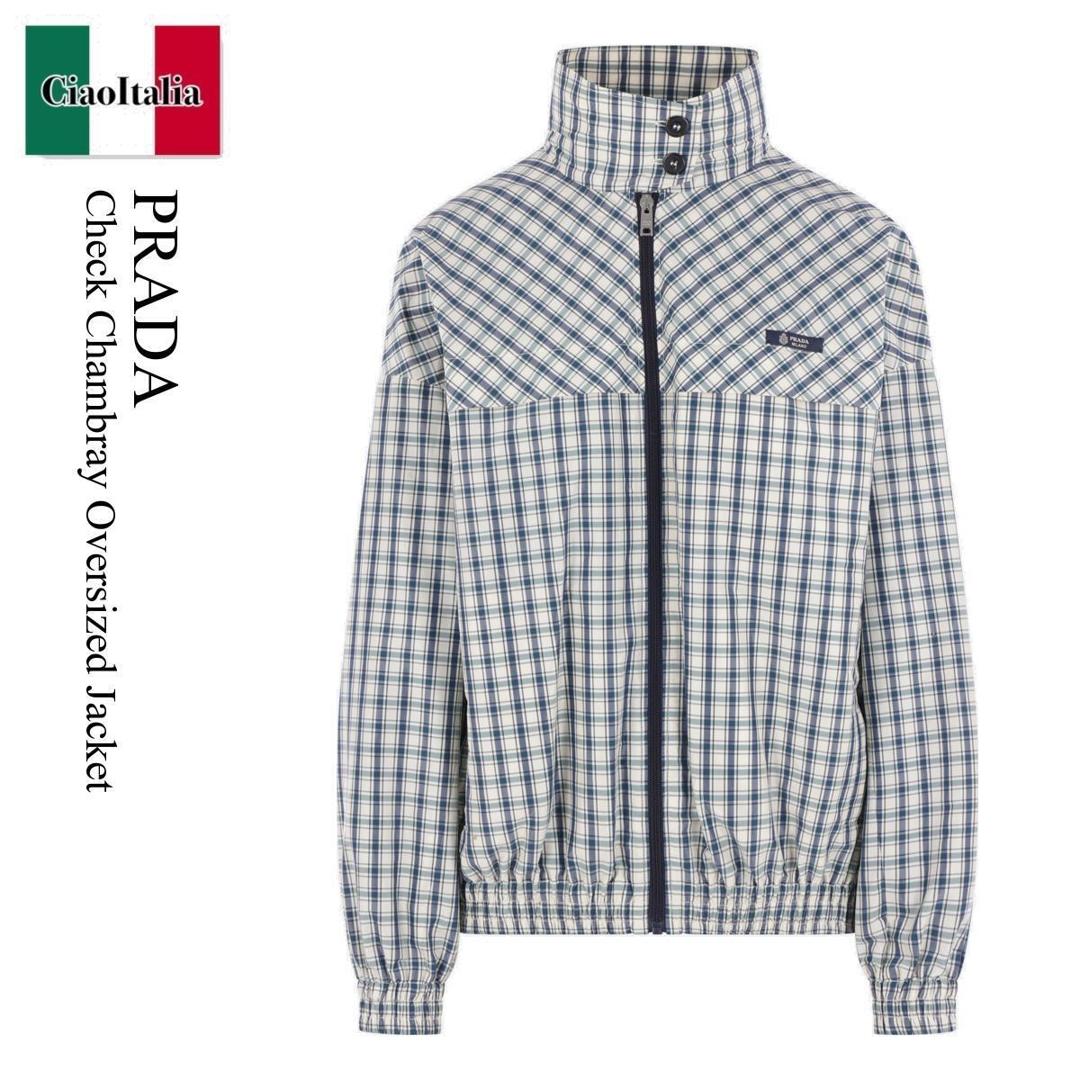 【数量限定・在庫限り・早い者勝ち！】 プラダ / Prada Check Chambray Oversized Jacket / 292358 F0C56 / 292358 SOOO188O F0C56 / 292358F0C56 / 292358SOOO188OF0C56 / ブルゾン