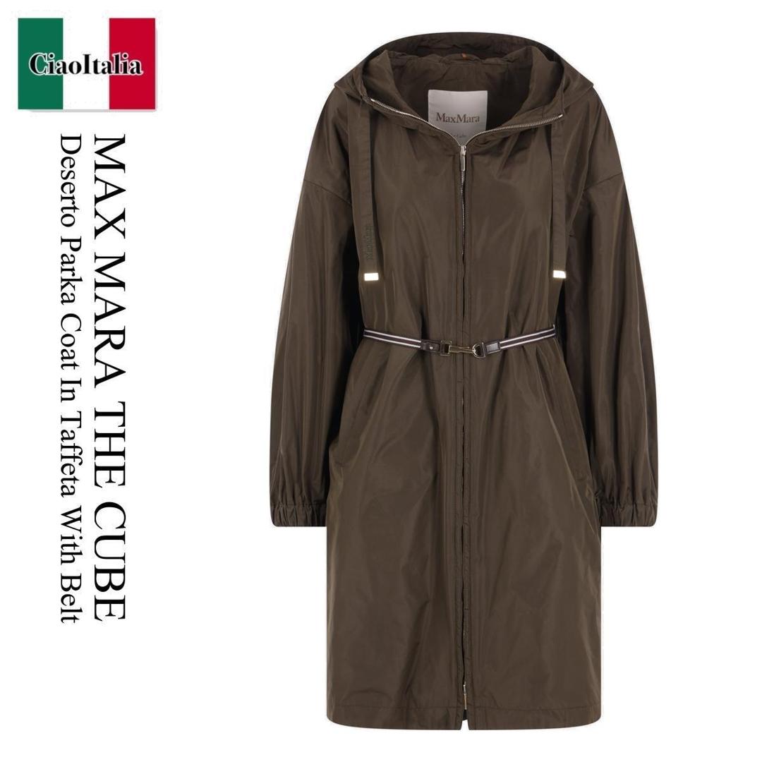 【数量限定・在庫限り・早い者勝ち！】 マックスマーラ / Max Mara The Cube Deserto Parka Coat In Taffeta With Belt / 2619021164600 006 / 2619021164600 129 006 / 2619021164600006 / 2619021164600129006 / コート 58,403円